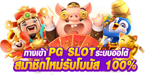 Luckyfun168 ครบจบทุกบริการในบัญชีเดียว ไม่ต้องโยกเงิน